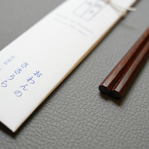うるし塗り八角箸(無色、18cm)